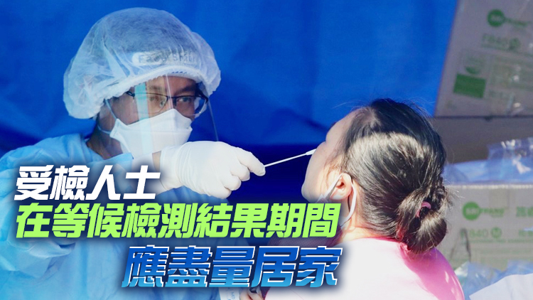 政府續賦權註冊醫生明起至12月9日 可要求疑染新冠者強檢