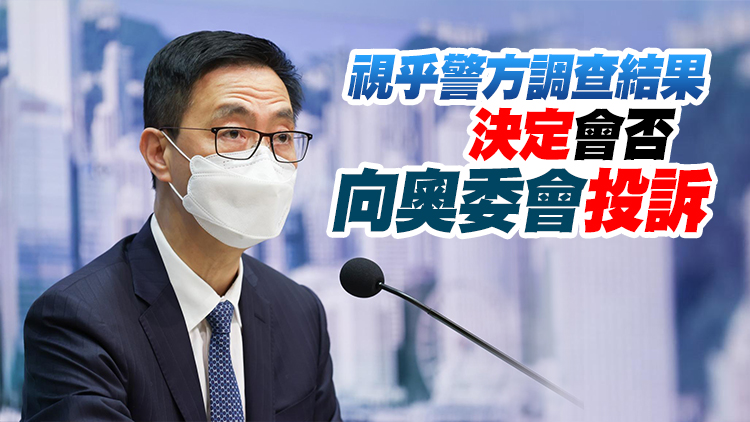 楊潤雄：暫未看到播錯國歌涉及政治 發國歌國旗指引是講清楚要求