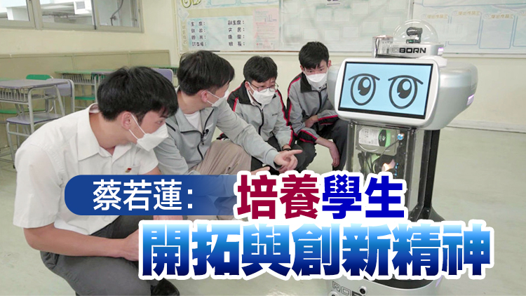 「STEAM教育博覽會2022」今起至明年1月31日舉辦