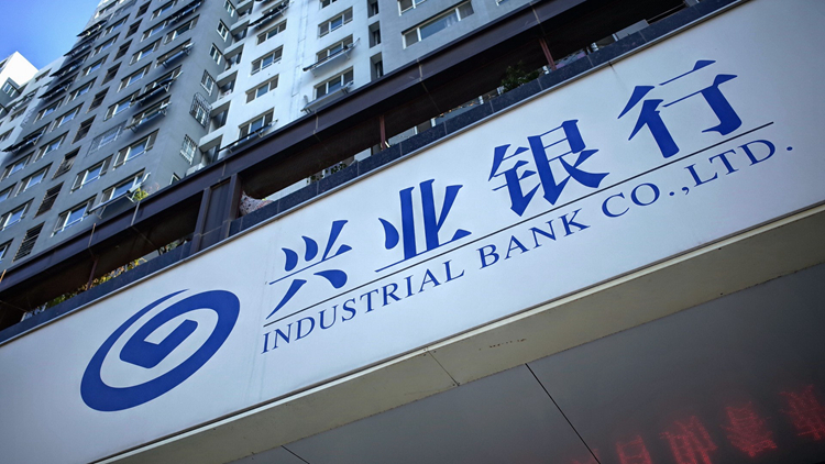 興業銀行與10家房企簽約 提供4400億元意向性融資