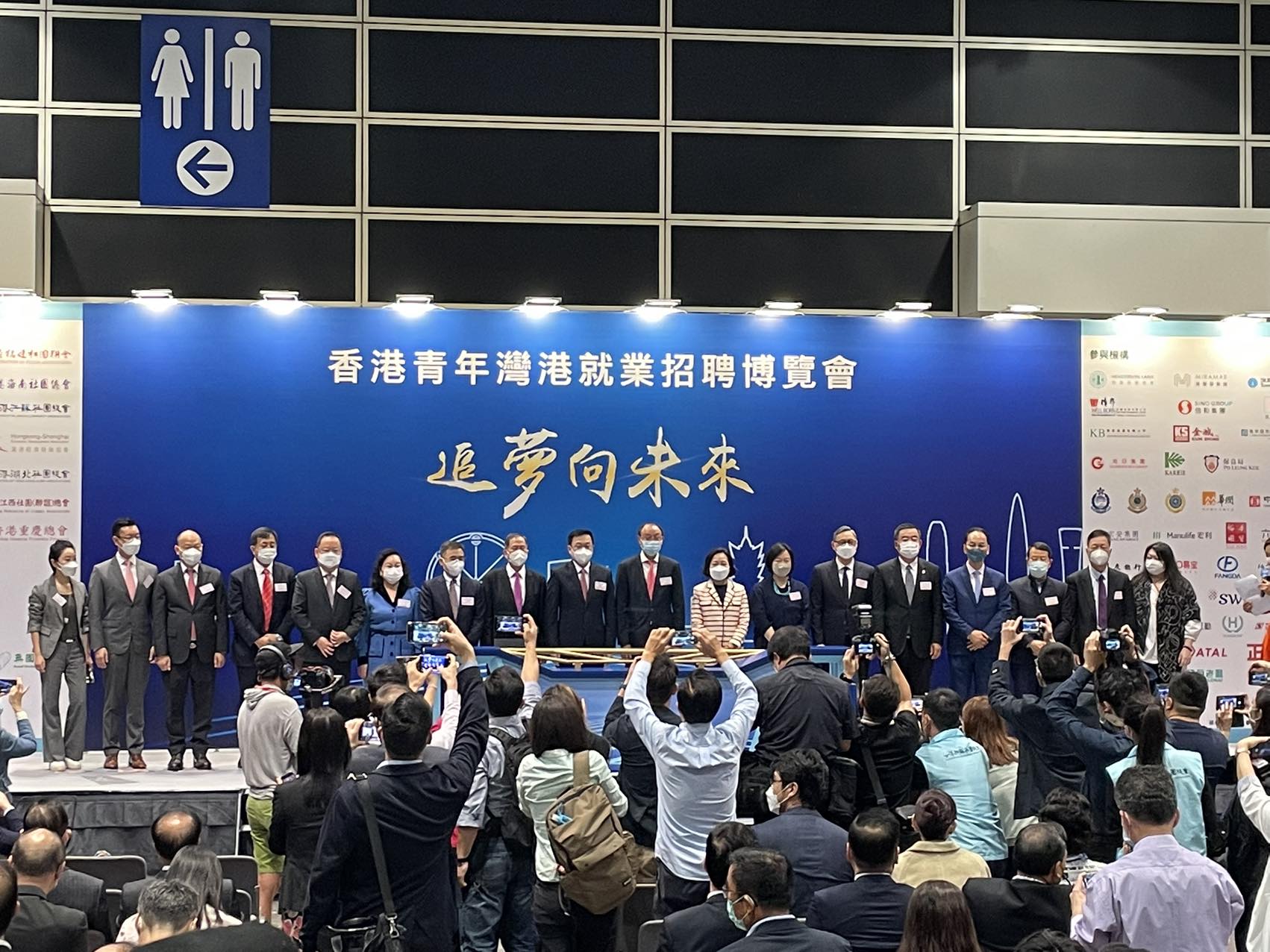 青年招聘會提供逾4000崗位