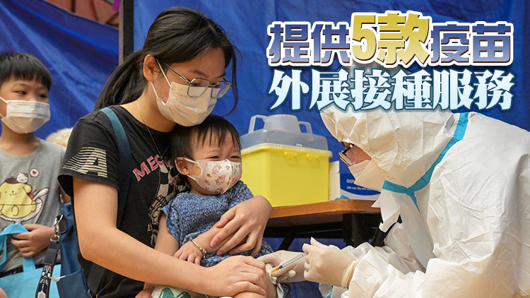 新冠疫苗宣傳接種隊周六商場辦親子嘉年華