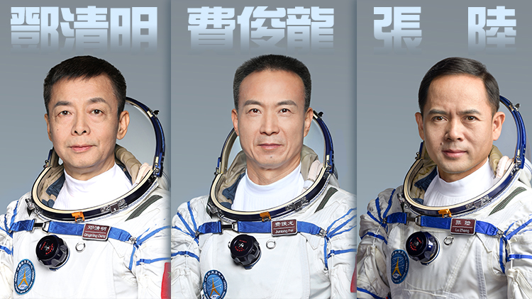 神十五瞄準11月29日23時08分發射 乘組確定：費俊龍、鄧清明、張陸