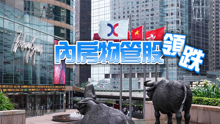 【開市焦點】港股失守萬七關 阿里騰訊開跌逾5%