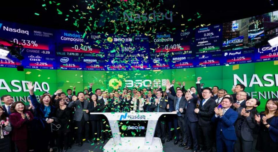 360數科明在港第二上市 超額認購1.46倍