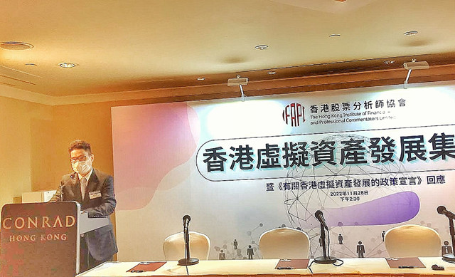 陳浩濂：冀虛擬資產服務發牌制最快明年6月生效