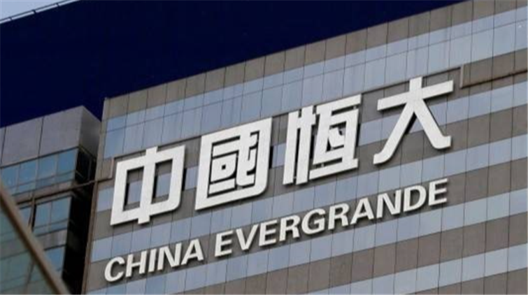 恒大深圳地塊以75億人民幣底價易手