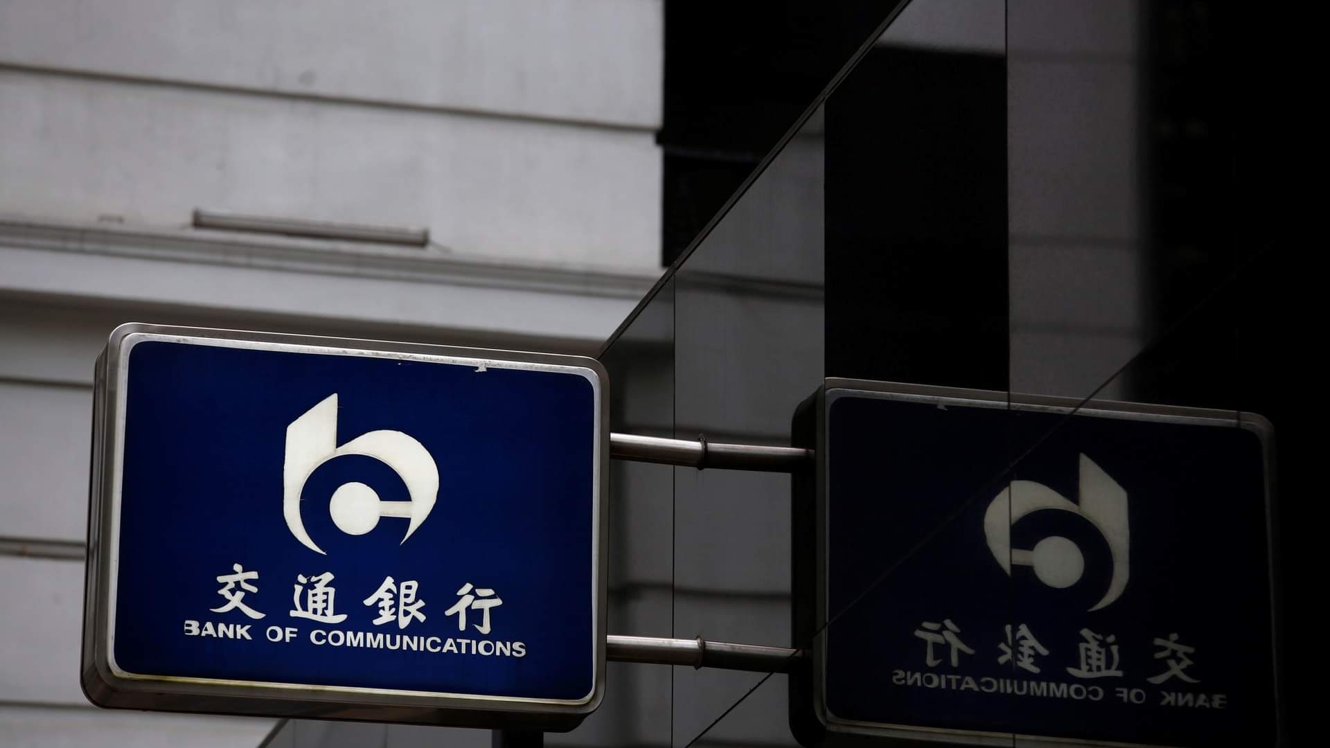 交行公房地產貸款不良率1.95%