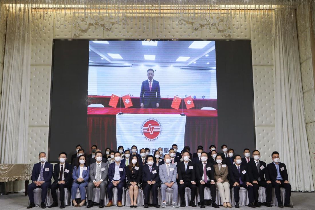 香港荔灣社聯新屆理事會就職