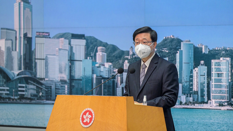 李家超已向中央就香港國安法提交報告並提請釋法