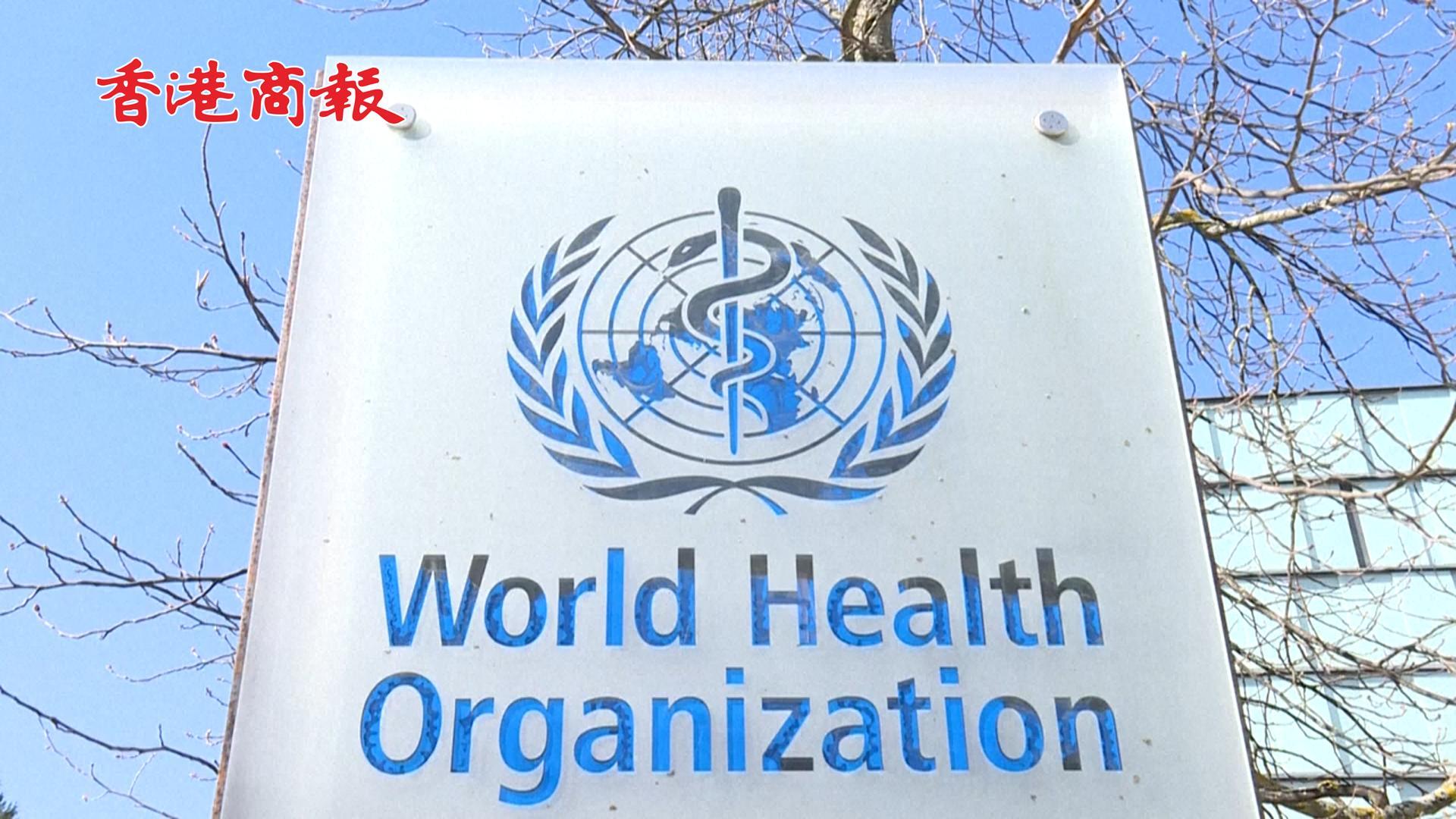 有片 | 世衛組織宣布 將猴痘更名為「M痘」