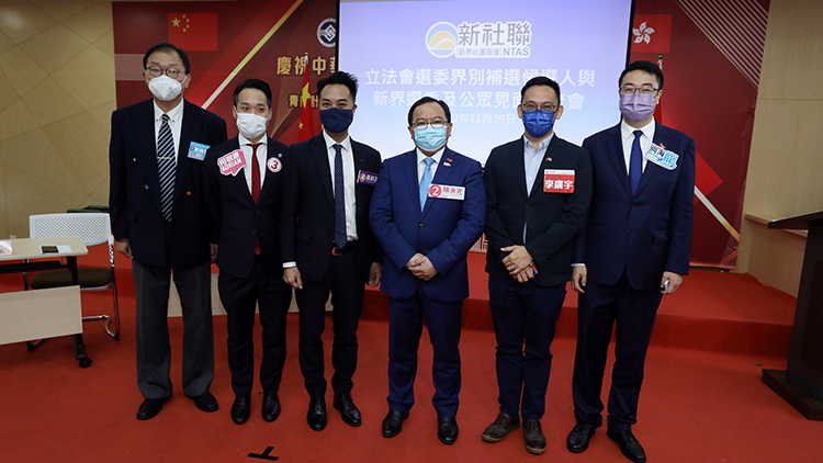 新社聯舉辦立法會補選見面會 6候選人與選委代表及公眾會面交流