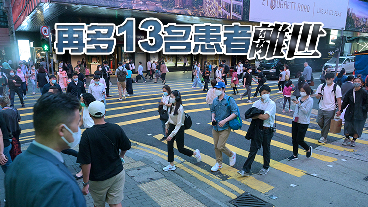 本港29日新增新冠個案7547宗 包括590宗輸入個案