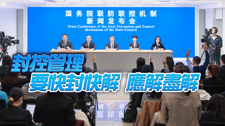 國家衛健委：持續加大對核酸檢測機構監管力度