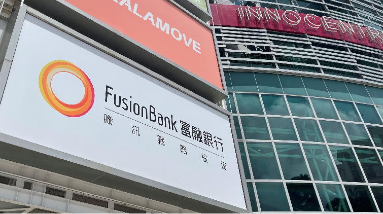 富融銀行獲第1類及第4類牌 將推基金投資服務