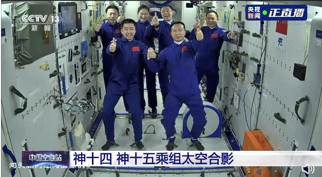 神十五入駐「天宮」 兩個乘組「太空會師」