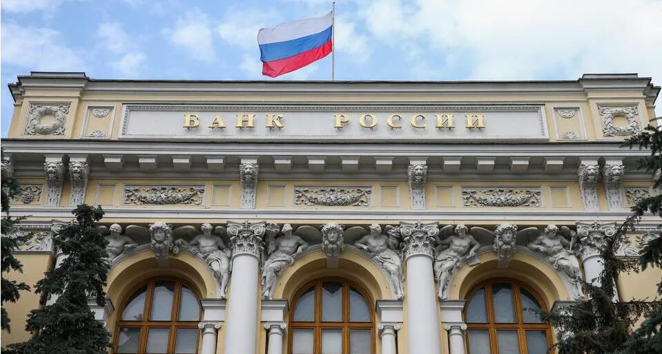 歐盟稱已凍結俄羅斯中央銀行3000億歐元儲備
