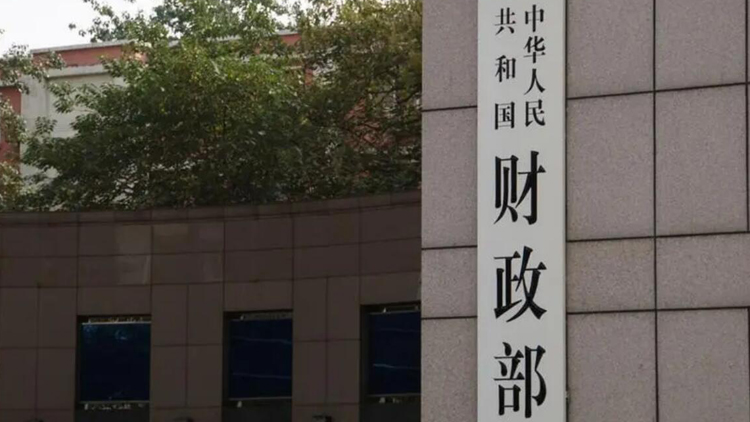 財政部：前10個月國有企業營業總收入同比增長8.9%