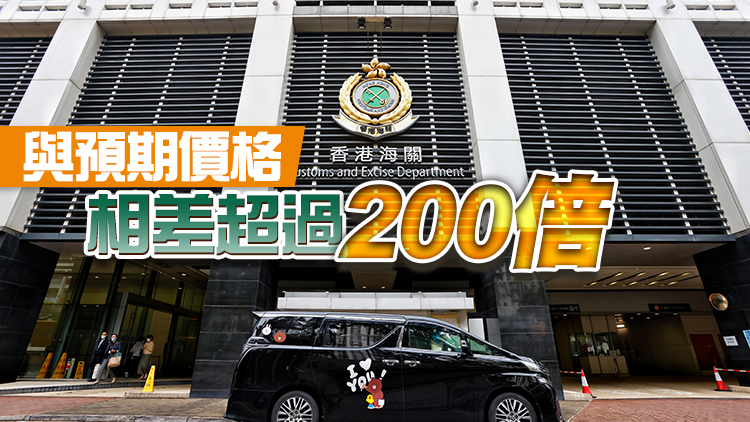 海關拘捕3名藥店店員 涉嫌違反商品說明條例