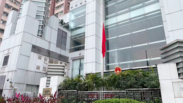 江澤民逝世 中聯辦今晨下半旗誌哀