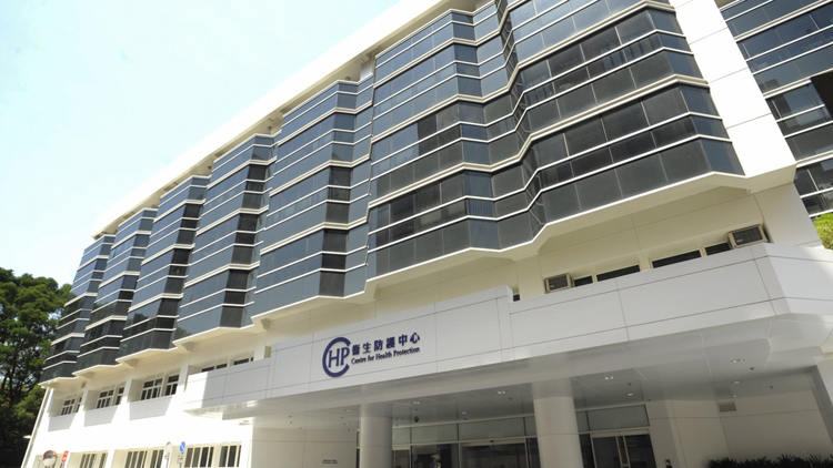 衞生防護中心設立熱線 呼籲曾在「詩凝美容」打肉毒桿菌者不適者聯絡