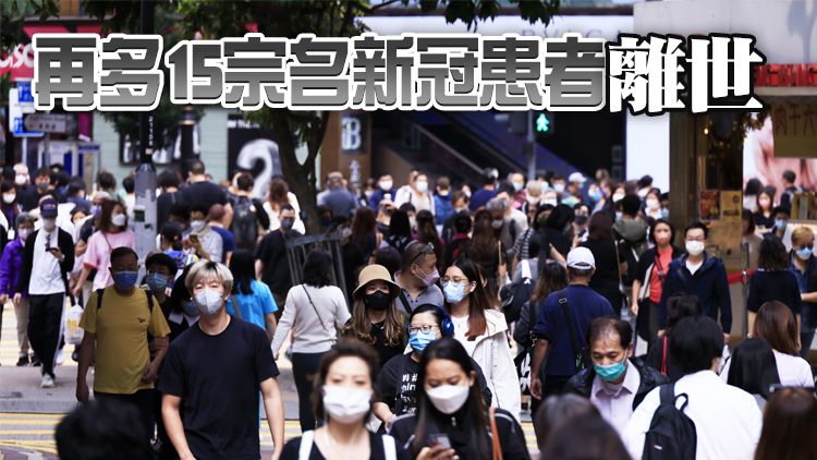 確診數字再破萬 本港12月1日新增10137宗確診個案