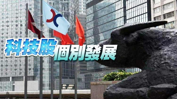 【收市盤點】港股全日升139點未企穩萬九   汽車股造好