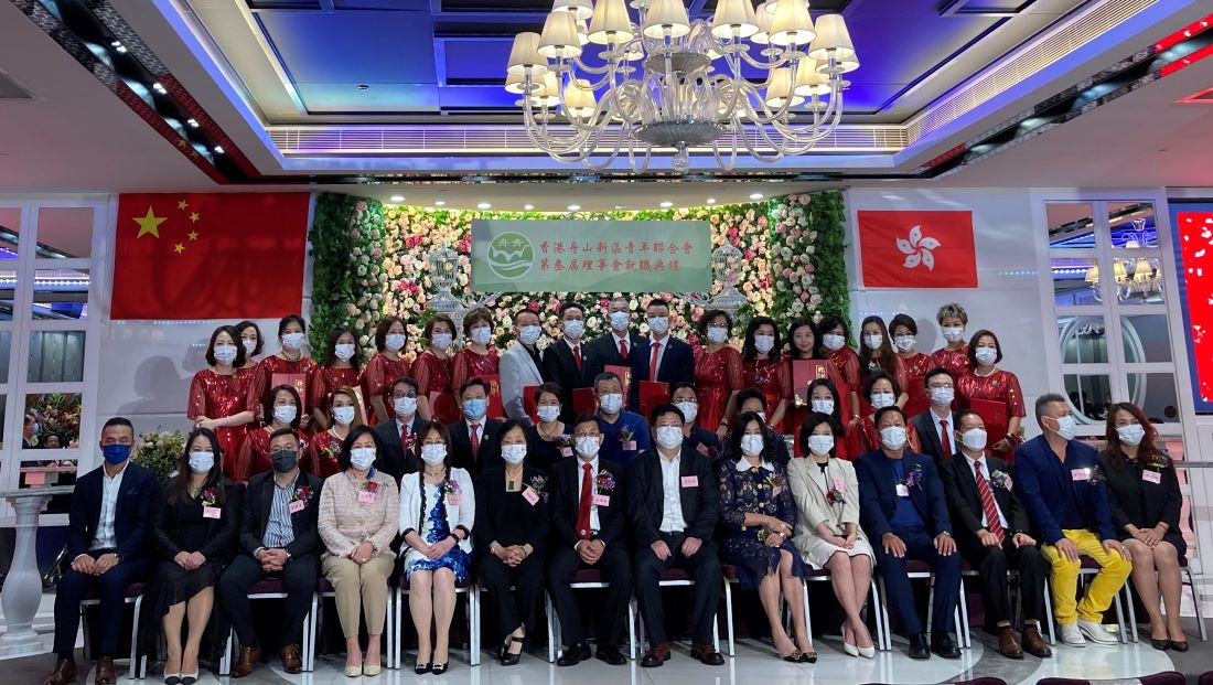 舟山新區青年會新屆理事會就職