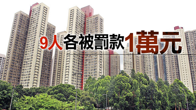 鑽石山龍蟠苑龍璋閣16人違反強制檢測公告 被發強檢令