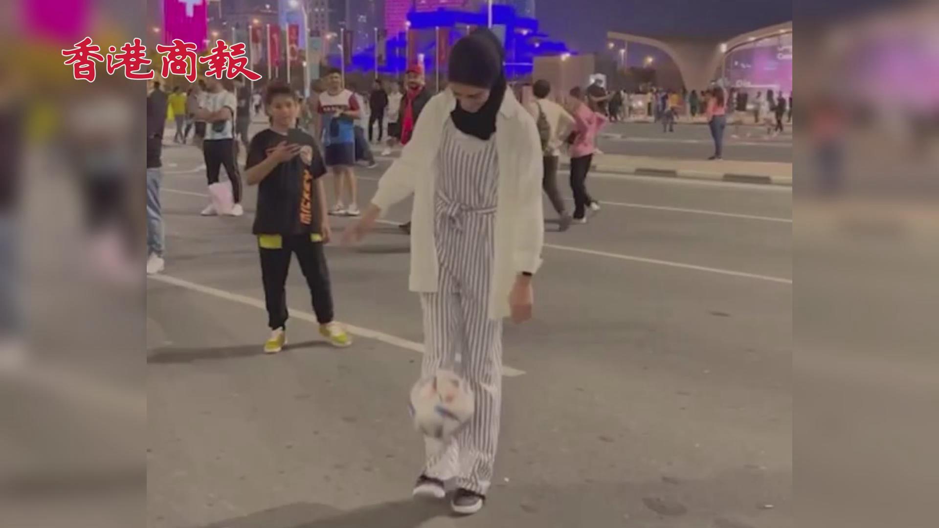 有片丨伊朗女孩在卡塔爾街頭大秀球技：顛球、穿襠驚艷眾人