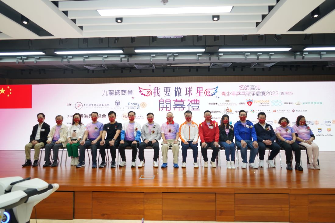 龍總青少年乒球爭霸賽開幕