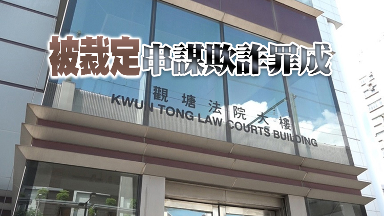 護士偽造疫苗接種記錄判囚半年 串謀打針3人分別監禁2至3個月