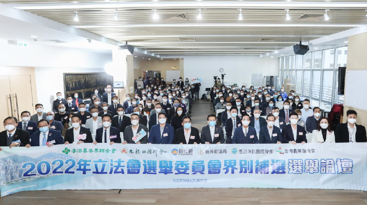 六大團體合辦立法會補選論壇 候選人同場互動比政綱談理念