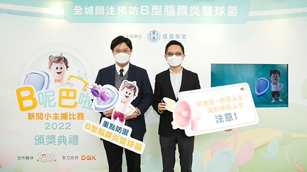 教育平台呼籲家長為子女及早防護上腦病菌