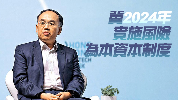 許正宇：把握「雙循環」契機 促進保險業融入國家發展大局