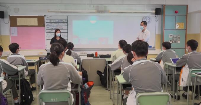 教育局明日派中一自行分配學位申請表 家長可經電子平台遞交申請