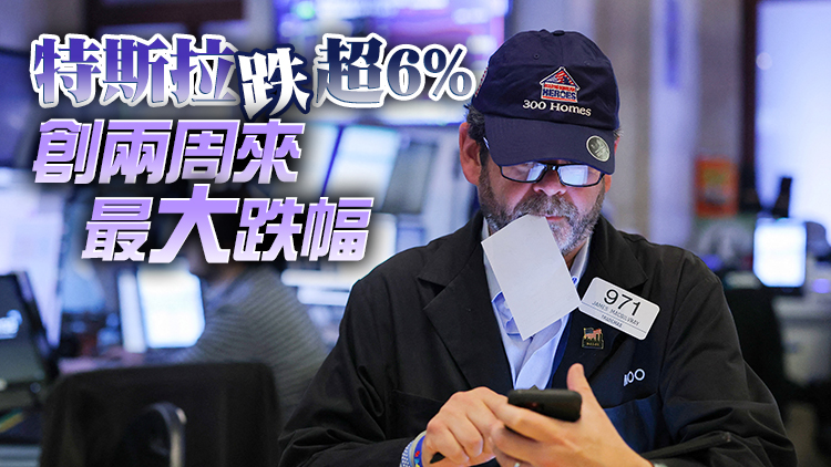 美股三大股指全線收跌 大型科技股領跌