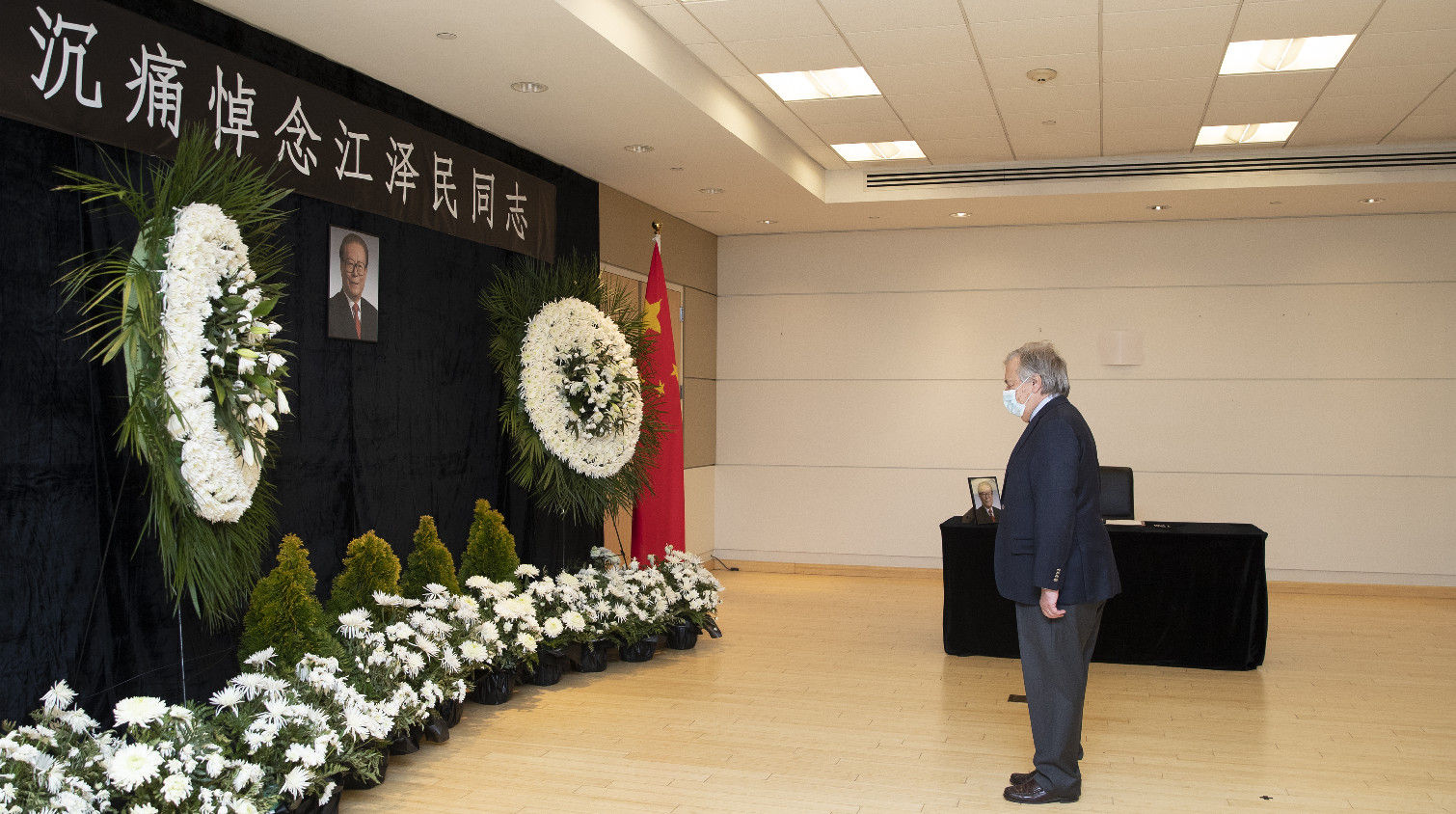 聯合國官員弔唁中國前國家主席江澤民