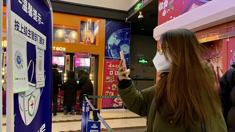 內地多個城市宣布有序開放影院