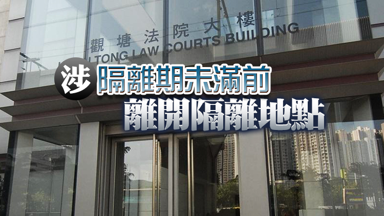 4人違反防疫及檢疫規例被判刑