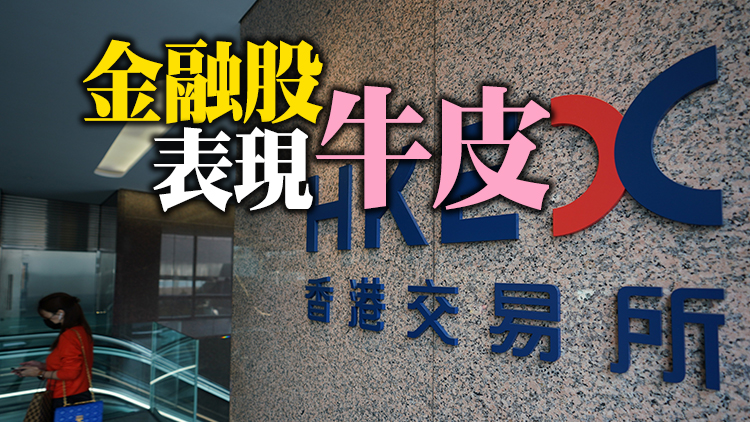 【開市焦點】港股低開60點  大型科網股普遍走低