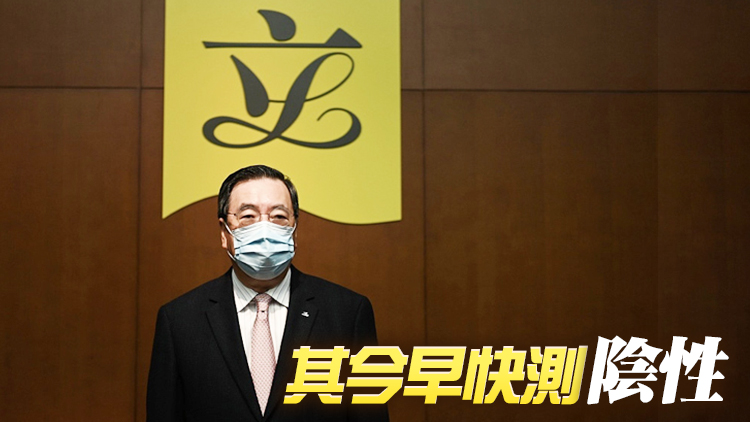 因家人確診 梁君彥今日缺席立法會會議