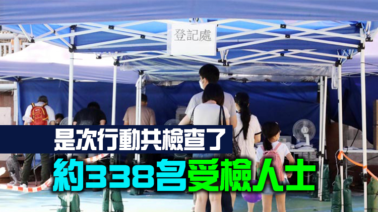 政府突擊抽查青衣偉景花園2座 1人違強檢令需接受檢測