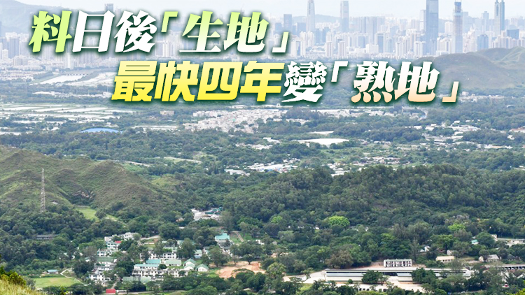 政府提出精簡發展程序條例草案 14日交立法會首讀