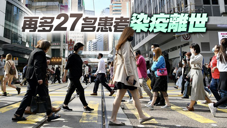 本港8日新增14373宗確診 創近月新高