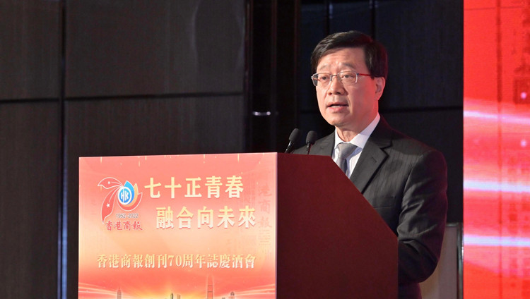 有片丨李家超：香港商報積極推進大灣區融合建設 與深圳報業集團聯手開設「港深合作」頻道