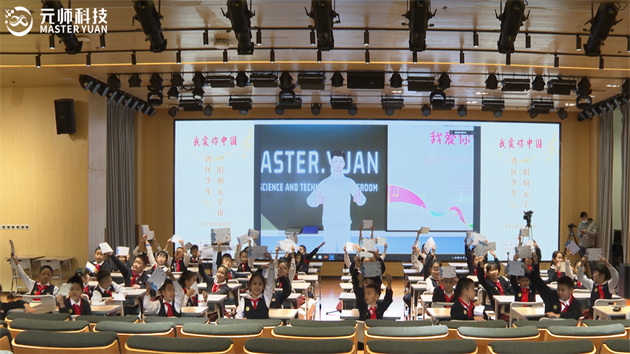 擁抱教育數字化！「2022 灣區少年唱響元宇宙跨年新時代」活動舉辦
