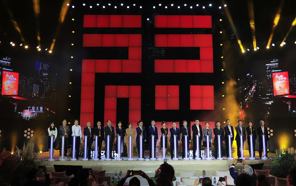 投資沃土 創新熱土 人才樂土 深圳福田向全球「資本＋人才」發出盛邀