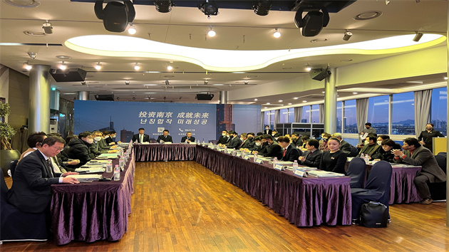 南京出海招商赴亞歐開拓市場 首站韓國行收官