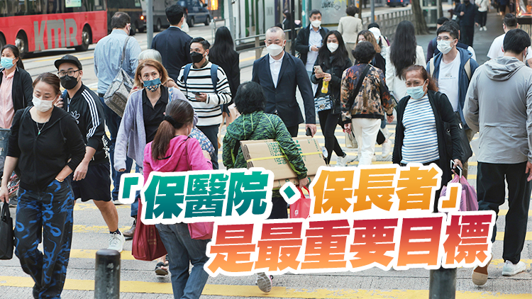 金冬雁：本港疫情總體平穩 建議放寬醫院防疫措施